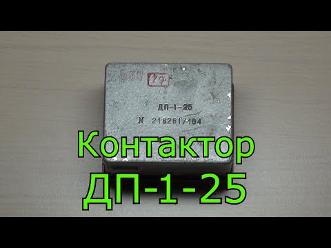 Видео: 8,16 ГРАММ ЧИСТЕЙШЕГО СЕРЕБРА 999,0 С ОДНОГО КОНТАКТОРА