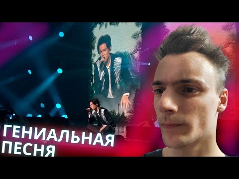Видео: Реакция Dimash | "Знай" vocalise 2020 | Димаш ARNAU TOUR реакция