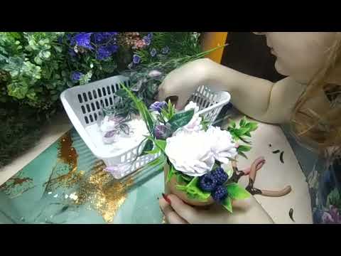 Видео: Мыловарение. Бюджетные букеты с ежевикой