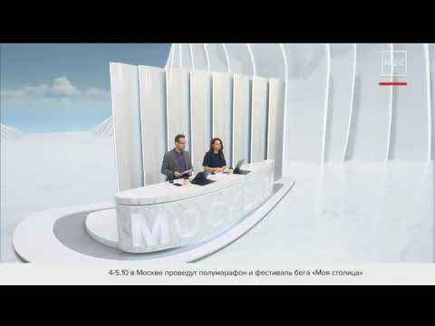 Видео: Начало часа в обновленном оформлении и обновленной студии (Москва 24, 15.09.25 10:00)