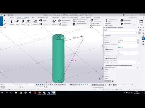 Видео: ЖБ1. Бетонные элементы