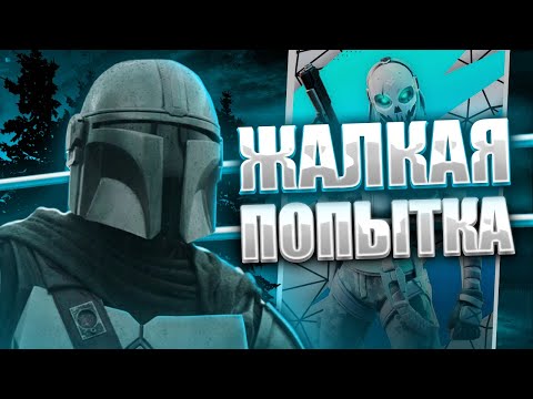 Видео: ЖАЛКАЯ ПОПЫТКА КВАЛА на SOLO CASH CUP | Путь В Киберспорт #3