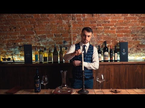 Видео: DODICI. Подача и декантирование вина