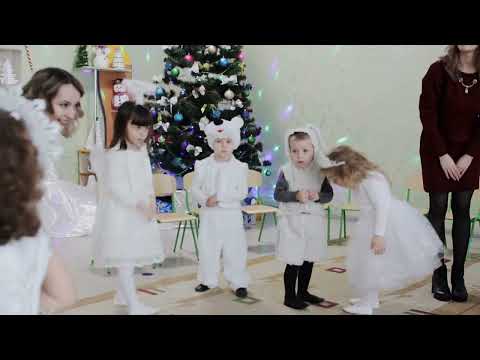 Видео: Новорічне свято. Новий рік, молодша група.