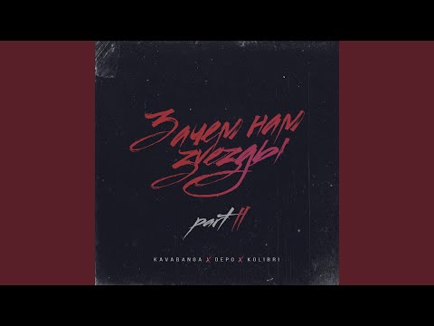 Видео: Не заводись