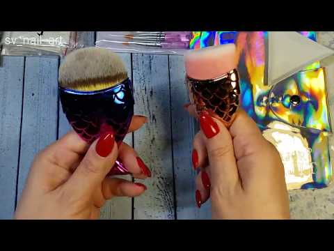 Видео: Мега распаковка товаров для ногтей!