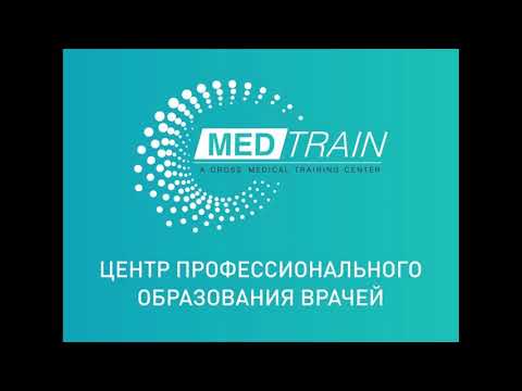 Видео: Бесплатный вебинар «Количественная эхокардиография: как избежать ошибок»