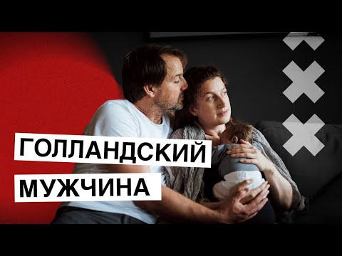Видео: Жадный? Закрытый? 50-50? Или ровно наоборот?