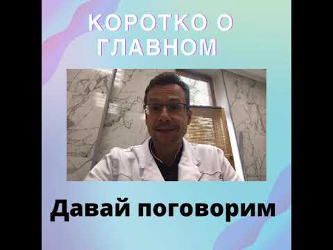 Видео: Что делать, если сорвался на ребенка