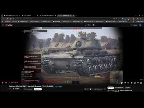Видео: ПОДТВЕРЖДЁННЫЙ ЧИТЕР в WarThunder разбирает бред от VOLKOT