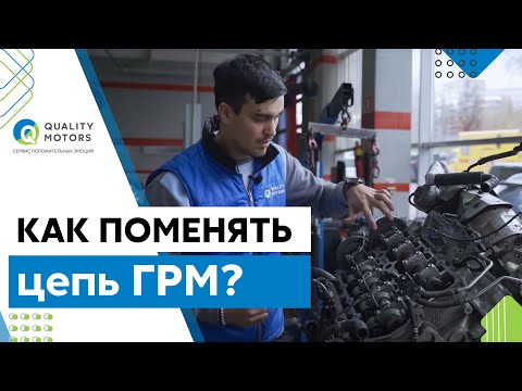 Видео: Замена цепи ГРМ на Mitsubishi L200 с мотором 4N15, 2.4 DiD