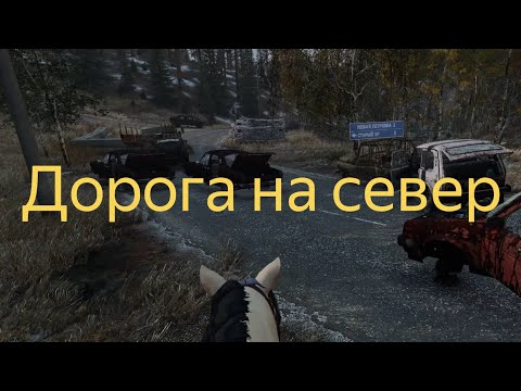 Видео: DAYZ 1.26 | ПЕРВАК | ЗИМА 13 СЕРИЯ | АТМОСФЕРА ВЫЖИВАНИЯ В СОЛО!