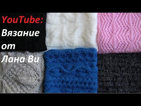 Видео: РАЗНЫЕ снуды и шарфы, которые я НОШУ. Вязаные снуды и шарфы спицами. Вязание спицами