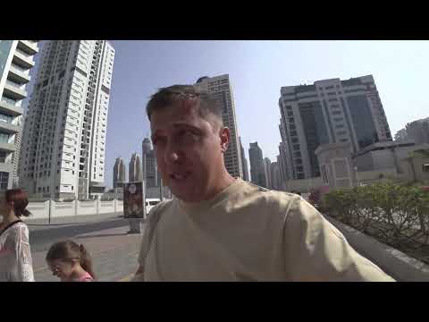 Видео: ДУБАЙ, MARINA VIEW HOTEL APARTAMENS, ДОРОГА К ПЛЯЖУ JBR