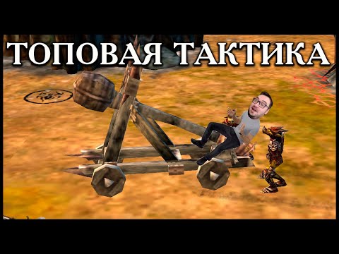 Видео: МАСС ПАУЧЬИ КАТАПУЛЬТЫ. ВЛАСТЕЛИН КОЛЕЦ BFME 2 ROTWK ENNORATH MOD