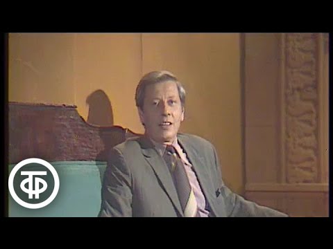 Видео: Александр Пушкин "Песнь о вещем Олеге. Читает Владимир Корецкий (1981)