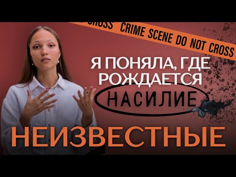 Видео: Там, где нет уважения, будет насилие‼️