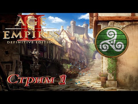 Видео: проходим Age of Empires 2 Definitive Edition PC - стрим 1