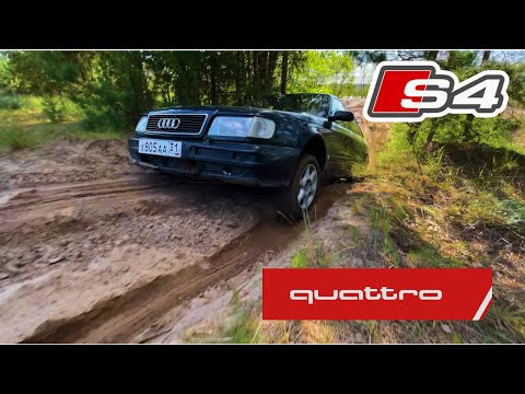 Видео: на что способна старенькая quattro ?