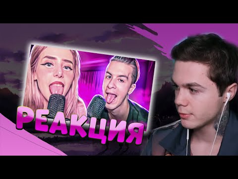 Видео: Артём Граф Реакция: marazm | КРИНЖОВЫЙ КОНТЕНТ С ИВАНОМ ЗОЛО