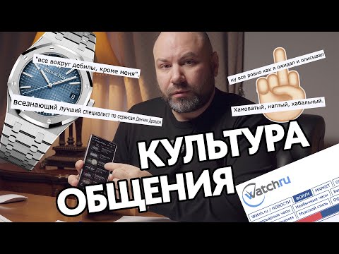 Видео: Вы просто не готовы.... #rolex #omega #patekphilippe #panerai #vacheronconstantin #audemarspiguet