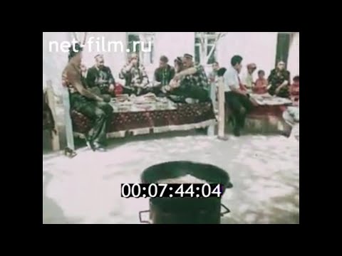 Видео: 1982г. Каттакурган. Самаркандская обл Узбекистан. Саматов Хамит.