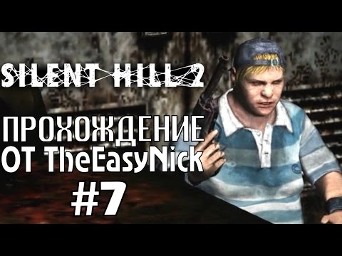 Видео: Silent Hill 2. Прохождение. #7. Тюремные приключения.