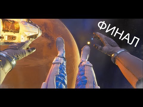 Видео: Moons of Madness Луны Безумия Финал #10