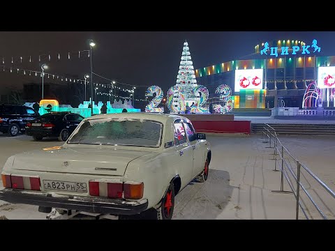 Видео: На Волге 31029 по ночному Омску! Новогодний Омск!