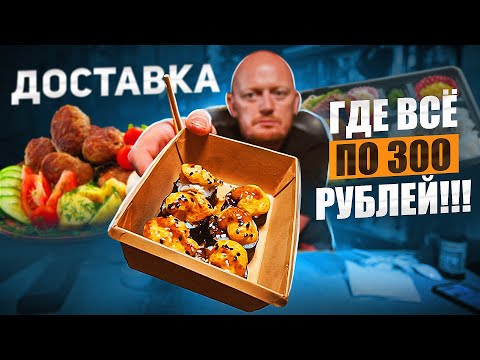 Видео: "ИЗИ СУШИ" - Рай для Тракториста.))