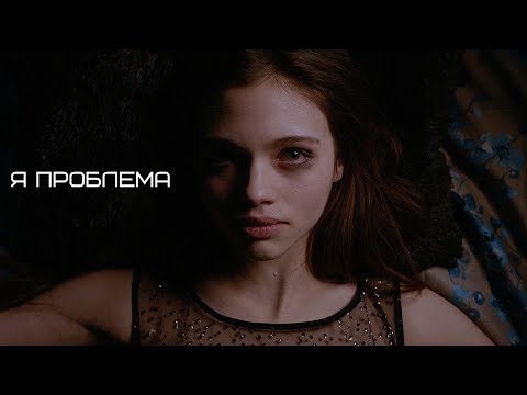 Видео: Sad Multifandom // Я проблема