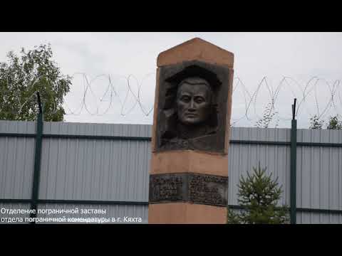 Видео: Имена Героев в названиях улиц г. Улан-Удэ.  Гармаев Гармажап Аюрович