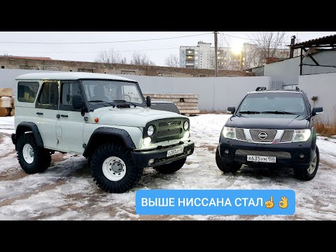 Видео: УАЗ Радует Глаз)Лифт Задней Подвески,Резина Грызёт на Ура,ЭМОЦИИ ПЕРЕПОЛНЯЮТ