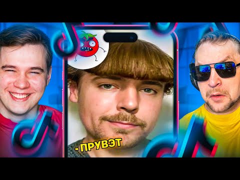 Видео: ЗАСМЕЯЛСЯ ПОДПИСАЛСЯ | Тест на Психику Челлендж - Реакция