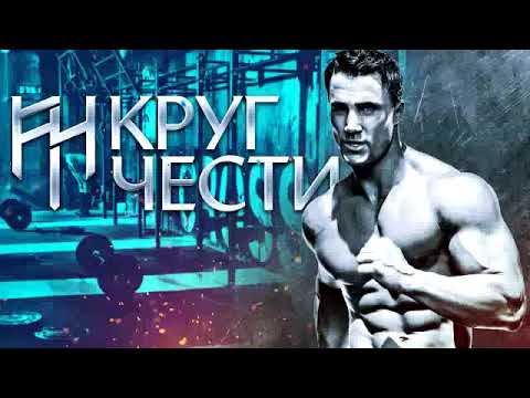 Видео: Грег Плитт - Отдых