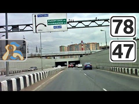Видео: [ СПб - Мурино - Токсово - Матокса ]