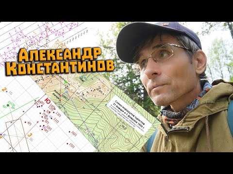 Видео: Лабаз группы Дятлова. Александр Константинов со схемами. Интервью. Полная версия