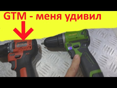 Видео: Шуруповерт GTM DS12/38BL  - стоит ли покупать?🙄