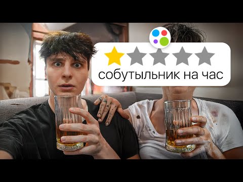Видео: Я КУПИЛ СТРАННЫЕ ОБЪЯВЛЕНИЯ НА АВИТО