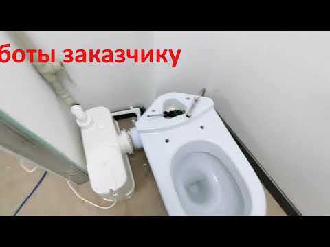 Видео: Монтаж насоса DAB Genix  в рыбном магазине. Перенос санузла.