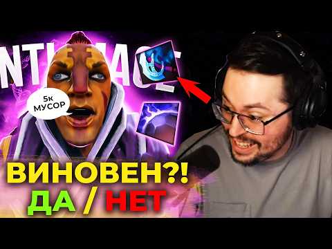 Видео: Спалил ЧИТЕРА, но он не знал что я СТРИМЕР... 😅 ► Dota 2