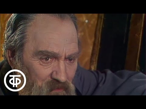 Видео: Родом из детства. Александр Герцен. Былое и думы (1980)