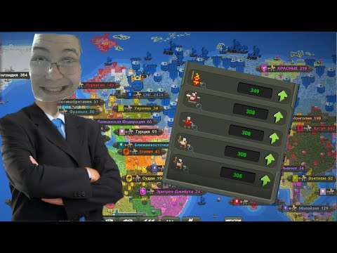 Видео: ТОП 10 БОГАТЕЙШИХ ЛЮДЕЙ МИРА В WORLDBOX