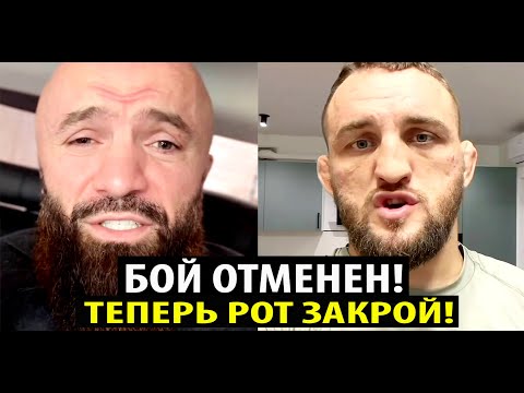 Видео: Мага Исмаилов ЖЕСТКО ОТВЕТИЛ Владу Белазу и объяснил почему бой против Ковалева ОТМЕНЕН на RCC.