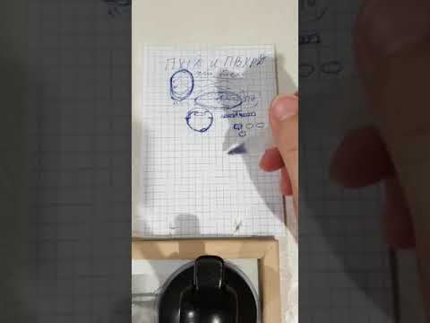 Видео: ПХРД и ПВХРД