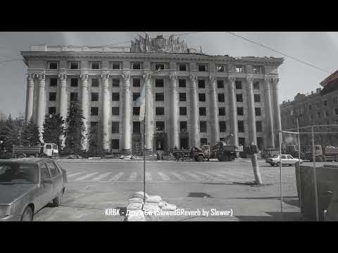 Видео: KRBK - Дружба (Slowed&Reverb by Slower)