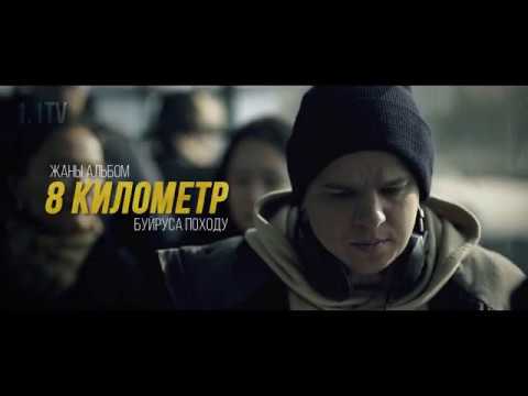 Видео: 8 МИЛЯ / Версия Жарайт Сити