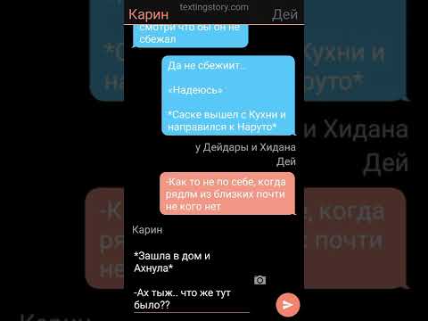 Видео: ~💙СасуНару🧡~ ~Лисица и Охотник 8~