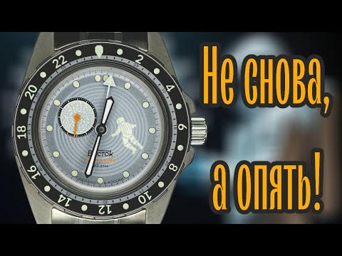 Видео: ЛЕГЕНДАРНЫЕ ЛУЧШИЕ ЧАСЫ ВОСТОК АМФИБИЯ КОСМОДАЙВЕР 14039Г МЕРКУРИЙ