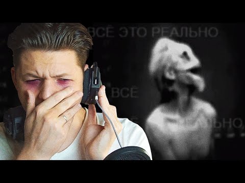 Видео: ПОСМОТРЕЛ САМЫЕ СТРАШНЫЕ ВИДЕО, КОТОРЫЕ ЧУТЬ НЕ СВЕЛИ МЕНЯ С УМА...